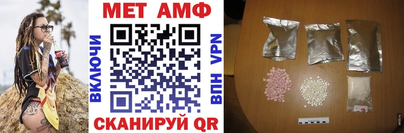 Купить где Ленск АМФЕТАМИН VHQ