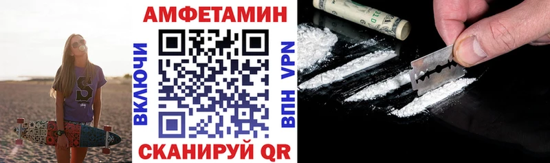 Амфетамин 98% Ленск