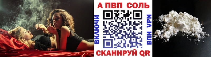 APVP мука Ленск