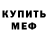 Кетамин VHQ Alisher Ramazan