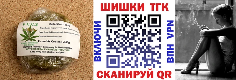 Купить где  Ленск  Cannafood конопля 