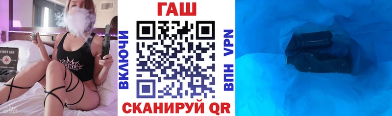 ГАШ hashish  Купить закладки  Ленск 