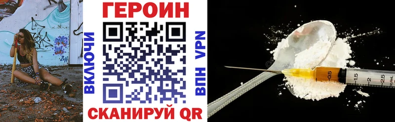Героин афганец  Купить закладки  Ленск 