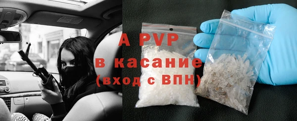 мефедрон Каменногорск