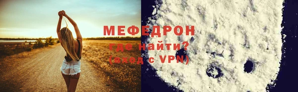 таблы Каменка