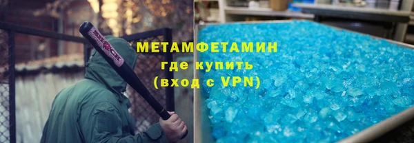 экстази Каменск-Шахтинский