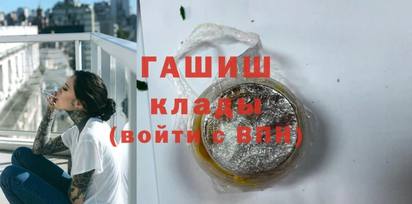 мефедрон Каменногорск