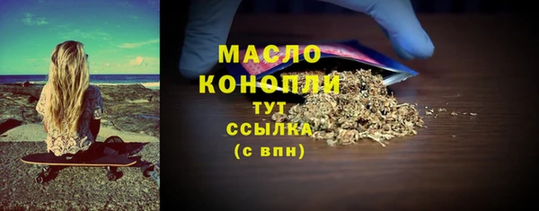 мефедрон Каменногорск