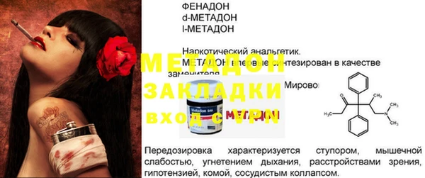 таблы Каменка