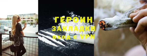 мефедрон Каменногорск