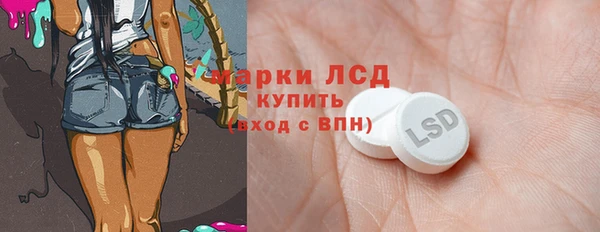 таблы Каменка