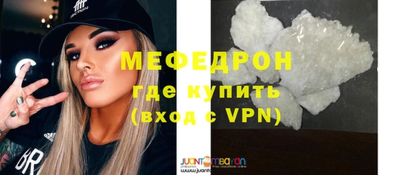 мефедрон Каменногорск
