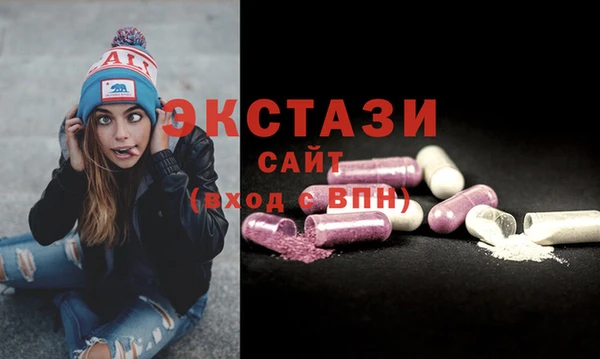 экстази Каменск-Шахтинский