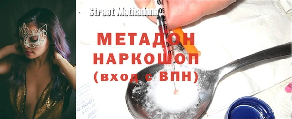 мефедрон Каменногорск
