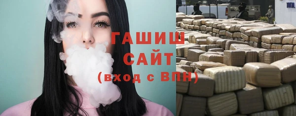 мефедрон Каменногорск