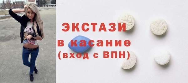 экстази Каменск-Шахтинский