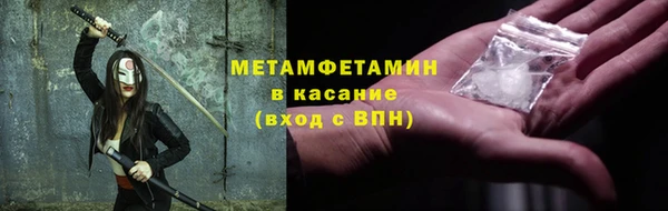 таблы Каменка