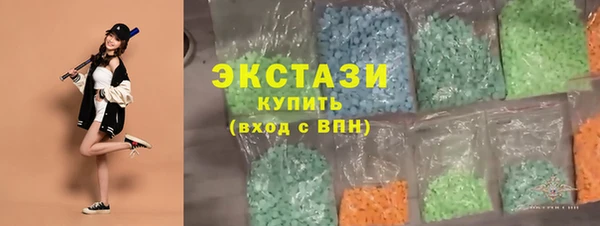 мефедрон Каменногорск