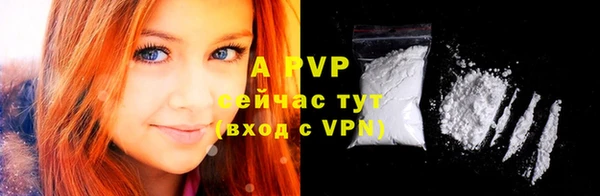 мефедрон Каменногорск