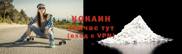 таблы Каменка