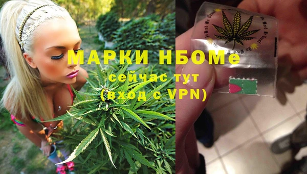 экстази Каменск-Шахтинский
