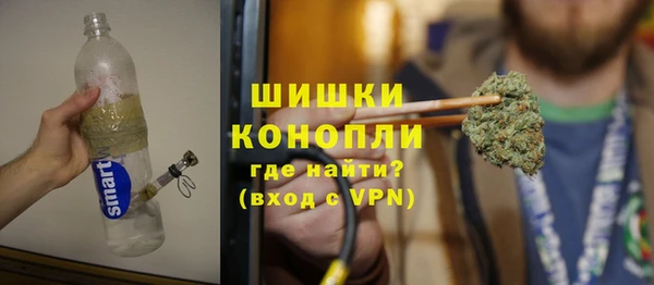 мефедрон Каменногорск