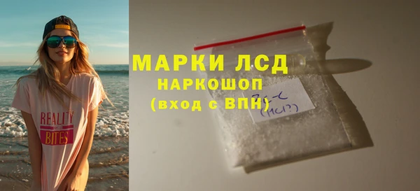 экстази Каменск-Шахтинский