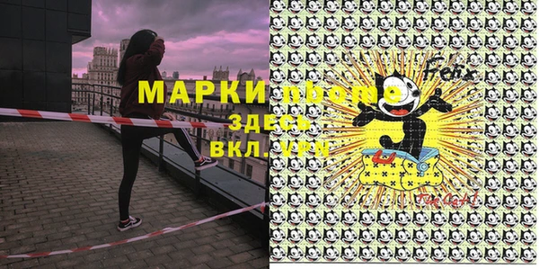 мефедрон Каменногорск