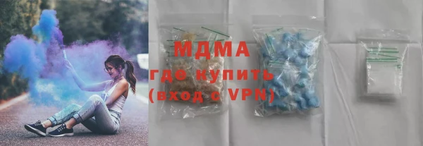 экстази Каменск-Шахтинский