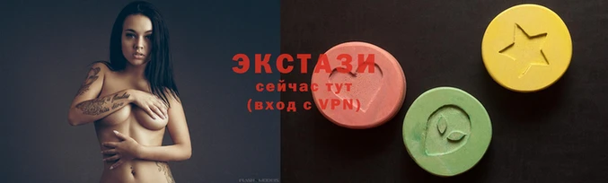 экстази Каменск-Шахтинский