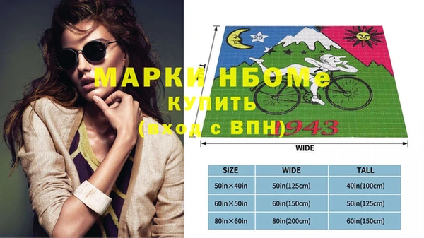 мефедрон Каменногорск