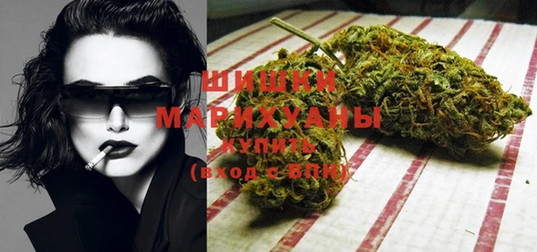 экстази Каменск-Шахтинский