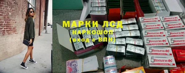 экстази Каменск-Шахтинский