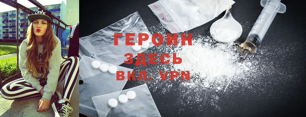 мефедрон Каменногорск