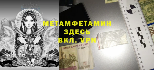 таблы Каменка