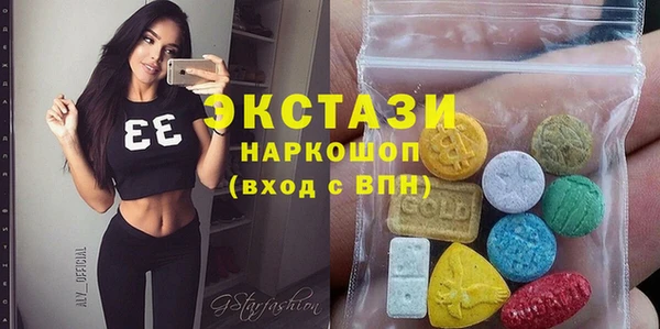 мефедрон Каменногорск