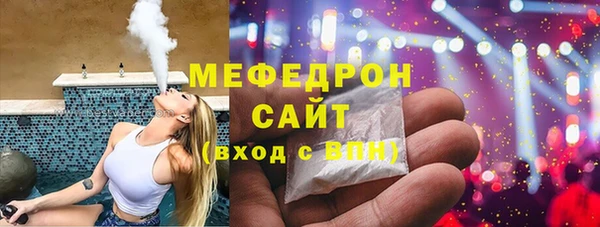 таблы Каменка