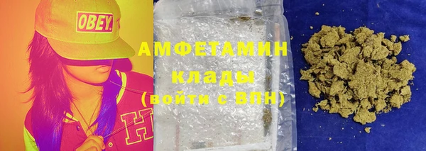 мефедрон Каменногорск