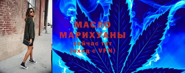 мефедрон Каменногорск