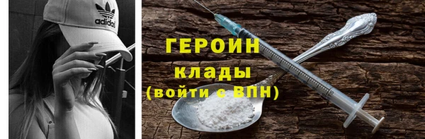 мефедрон Каменногорск