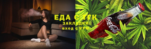 экстази Каменск-Шахтинский