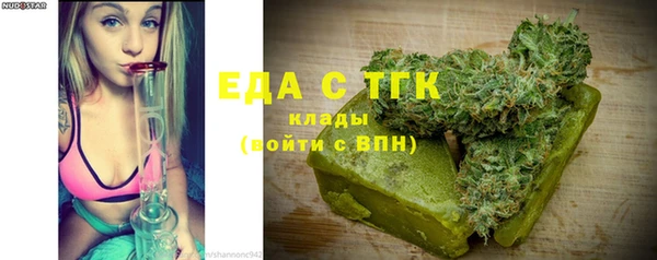 экстази Каменск-Шахтинский