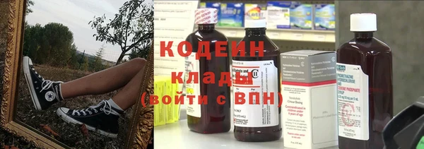 таблы Каменка