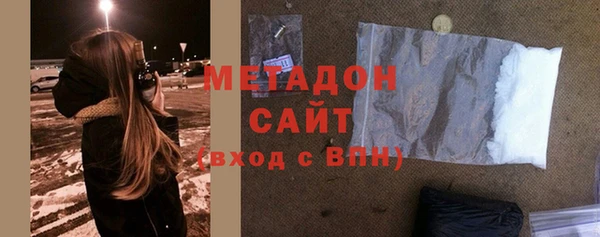 мефедрон Каменногорск