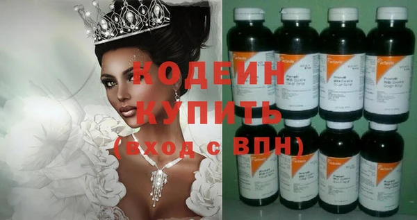 таблы Каменка