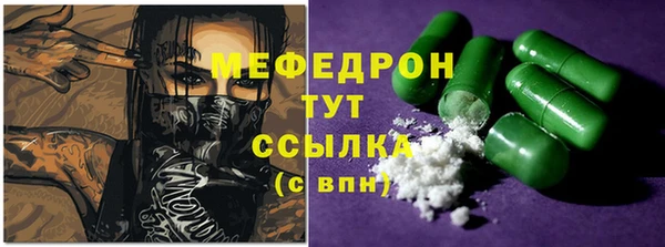 таблы Каменка
