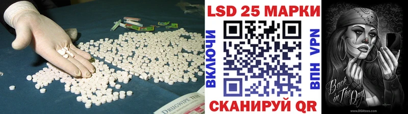 Лсд 25 экстази ecstasy  Купить закладки  Ленск 