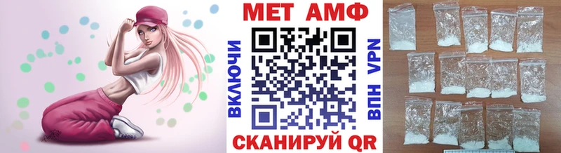 МЕТАМФЕТАМИН мет Купить где Ленск