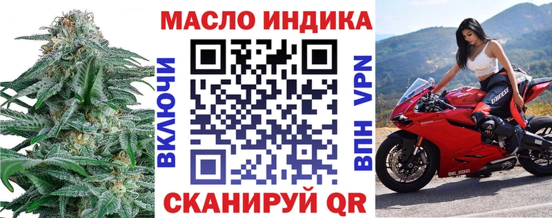 Дистиллят ТГК вейп Ленск